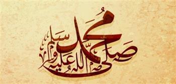 لن تستغرق دقيقة.. كيف تصلي على النبي 100 ألف مرة في اليوم؟ 
