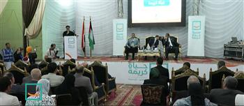   "حياة كريمة" تنظم مؤتمرا جماهيريا للتوعية بالقضية الفلسطينية فى الفيوم