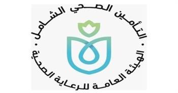 الرعاية الصحية تعلن عن إنجازاتها في ضبط وتنظيم تقديم خدماتها للمنتفعين خلال 4 سنوات