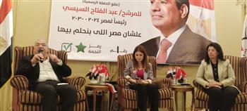   الانتخابات الرئاسية .. المصريين الأحرار : ندعم المرشح السيسي لاستمرار مسيرة البناء