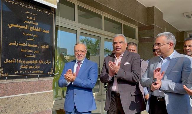 رئيس جامعة طنطا يفتتح مركز رعاية الموهوبين وريادة الأعمال بكلية الحاسبات والمعلومات  