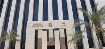 "العمل": قبول متدربين جدد على "الصوب الزراعية واللحام" بالأقصر 
