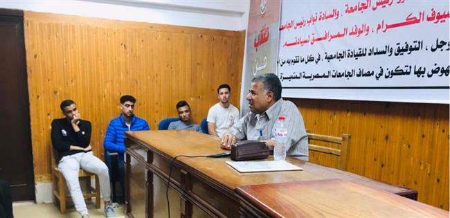 "ثقافتك تهمنا".. معرض للكتاب بحقوق جنوب الوادي