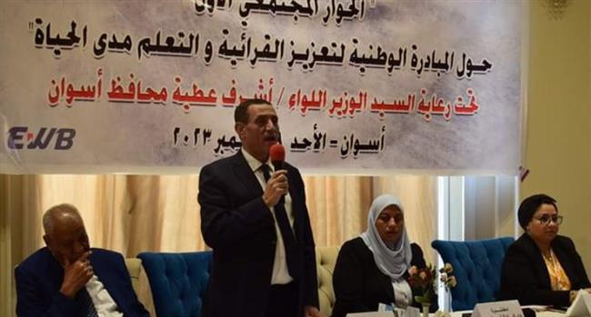  تعزيز القرائية والتعلم مدى الحياة.. ورشة عمل بأسوان
