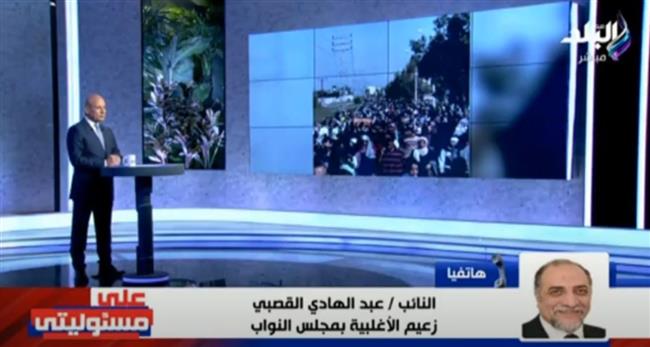 زعيم الأغلبية: نرفض محاولات التهجير القسري لسكان غزة.. وتفويض كامل للرئيس السيسي.. فيديو