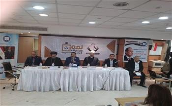   الانتخابات الرئاسية .. وفد "التنسيقية" يشارك في فعاليات مؤتمر اتحاد الناشرين المصريين