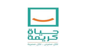 "حياة كريمة" تنظم مؤتمرا جماهيريا للتوعية بالقضية الفلسطينية بـ المنيا.. فيديو