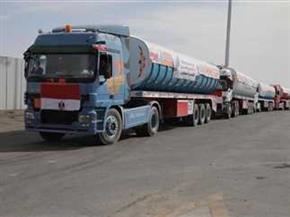   عاجل.. دخول شاحنتي وقود جديدتين إلى قطاع غزة عبر معبر رفح