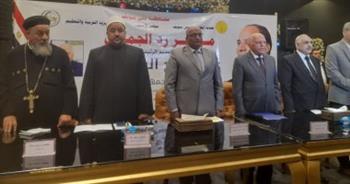   لدعم وتأييد الرئيس عبد الفتاح السيسي.. انطلاق مؤتمر المعلمين ببني سويف