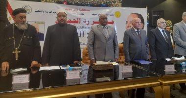لدعم وتأييد الرئيس عبد الفتاح السيسي.. انطلاق مؤتمر المعلمين ببني سويف
