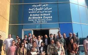   مركز الشيخ زايد لتعليم اللغة العربية يحتفي بالأسبوع الدولي للعلم والسلام