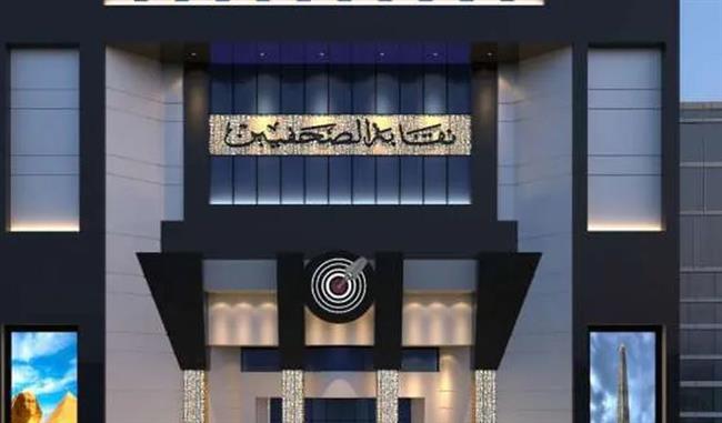 30 منحة تدريبية للصحفيين بمركز اللغة والثقافة العربية في جامعة القاهرة