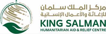 مركز "سلمان للإغاثة" وخارجية بريطانيا يدعمان الأمن الغذائي في الصومال