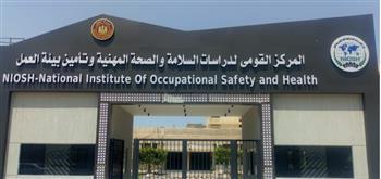 "القومي للسلامة والصحة المهنية" يستقبل طلاب الجامعة البريطانية