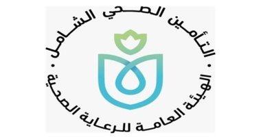 الرعاية الصحية تطلق ورشة علمية حول مقاومة مضادات الميكروبات