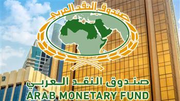   "النقد العربي" يتوقع نمو الاقتصاد المصري 3.8% في 2023 و4.1% في 2024