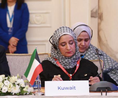 الكويت تشارك في المؤتمر الدولي للنهوض بحقوق المرأة وتمكينها لحركة عدم الانحياز في أذربيجان