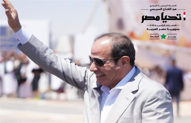 بالإنفوجراف.. حملة المرشح الرئاسي عبد الفتاح السيسي تستعرض إنجازاته في ملف الشباب