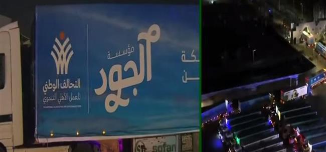 السيسي يطلق قافلة مصر لمساعدة فلسطين 