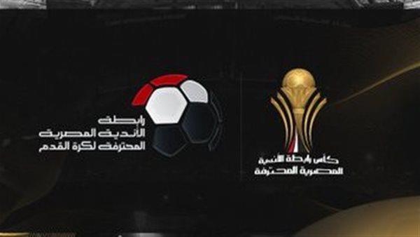 رسميا.. تجميد بطولة الدوري 42 يومًا