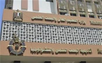 75 باحثة مصرية تشارك في برنامج "بناء القدرات في الملكية الفكرية"