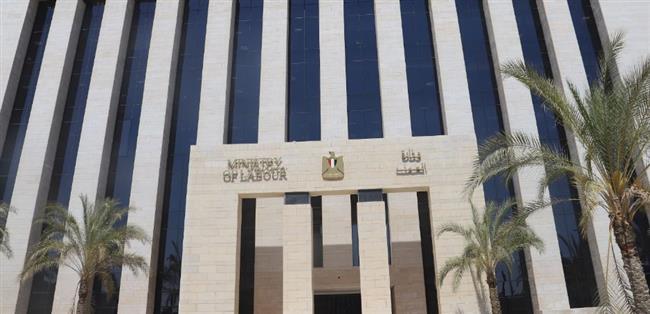 "العمل": بدء التقديم على دورة "الفندقة الشاملة" لشباب سوهاج 