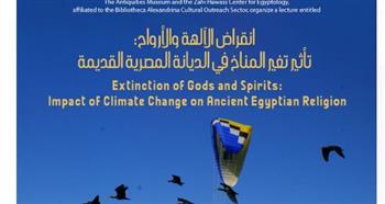   "تأثير تغير المناخ في الديانة المصرية القديمة" محاضرة بمكتبة الإسكندرية