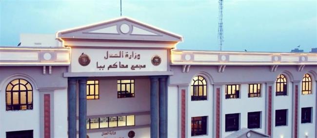 افتتاح مجمع محاكم ببا الجديد بمحافظة بني سويف