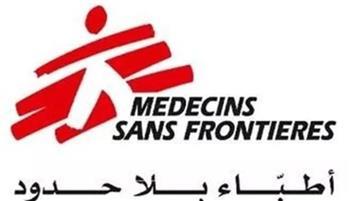 "أطباء بلا حدود": فقدنا طبيبين خلال عملهما في مستشفى العودة