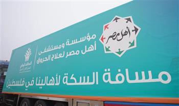 التحالف الوطني يطلق قافلة كبرى مُحملة بالمساعدات الإغاثية لقطاع غزة  