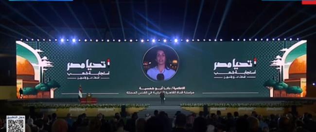 مراسلة "القاهرة الإخبارية" في مؤتمر دعم فلسطين: مصر جعلت غزة أهم أولوياتها