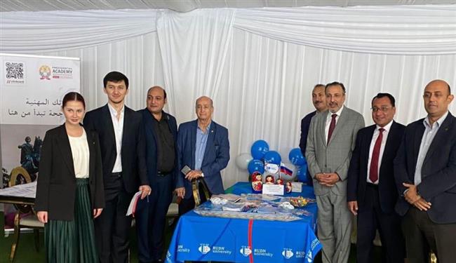 الجامعة الروسية للصداقة بين الشعوب تشارك في معرض التعليم بالقاهرة