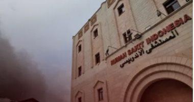 اشتعال المولد الخاص بالمستشفى الإندونيسي في غزة بعد قصف إسرائيلي