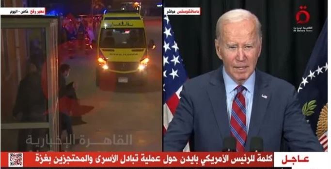 بايدن: الهدنة فرصة لإدخال المساعدات لغزة ونأمل في إطلاق سراح الرهائن الأمريكيين