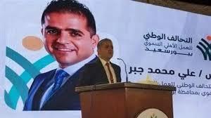 "التحالف الوطني" ببورسعيد: مصر شهدت مشروعات قومية عملاقة في عهد السيسي