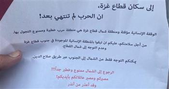 الهدنة الإنسانية المؤقتة في قطاع غزة تدخل حيز التنفيذ