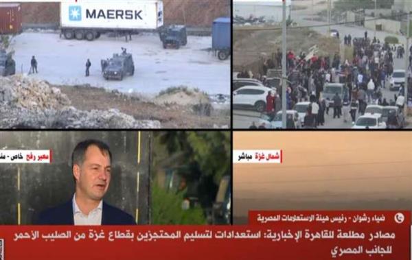 ‏استعدادات تسليم المحتجزين بقطاع غزة من الصليب الأحمر للجانب المصري