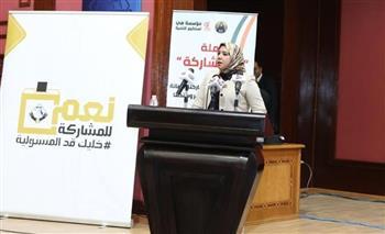 التنسيقية تشارك في المؤتمر الوطني لدعم مشاركة المرأة في الانتخابات الرئاسية