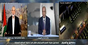   إسماعيل هنية يوجه رسالة مهمة عبر صدى البلد للشعب الفلسطيني.. فيديو