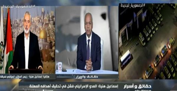 إسماعيل هنية يوجه رسالة مهمة عبر صدى البلد للشعب الفلسطيني.. فيديو