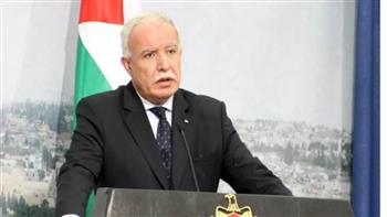   وزير خارجية فلسطين يؤكد ضرورة عقد مؤتمر دولي للسلام في أقرب وقت ممكن