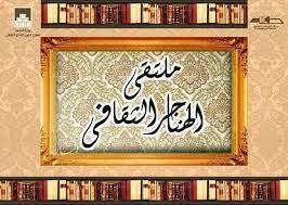 "مصر ومناهضة العنف ضد المرأة" على مائدة ملتقى الهناجر الثقافي الخميس المقبل