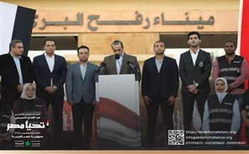   "حملة السيسي" تعقد مؤتمراً صحفياً أمام معبر رفح لمساندة أشقائنا الفلسطينيين    