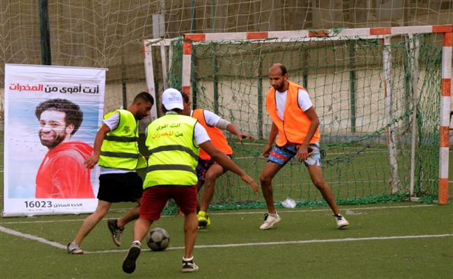 "مكافحة الإدمان" يطلق دوري رياضي للمتعافين بالمناطق "بديلة العشوائيات"