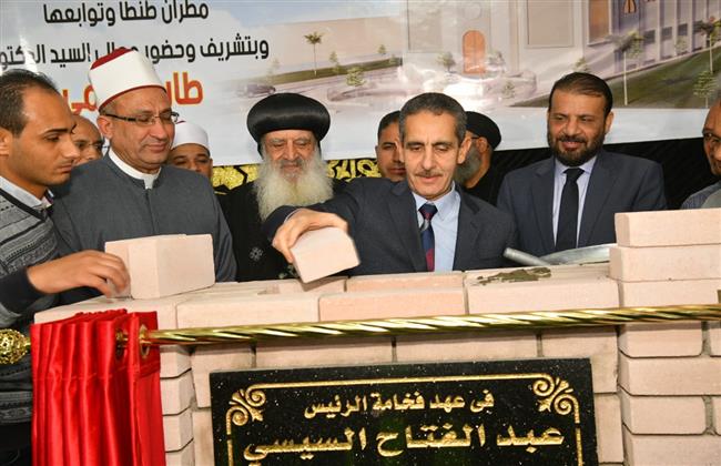 الغربية .. المحافظ يضع حجر الأساس لكنيسة القديسين بالعجيزي