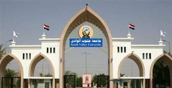 "المرأة تقود في المحافظات المصرية" بمشاركة جامعة جنوب الوادي