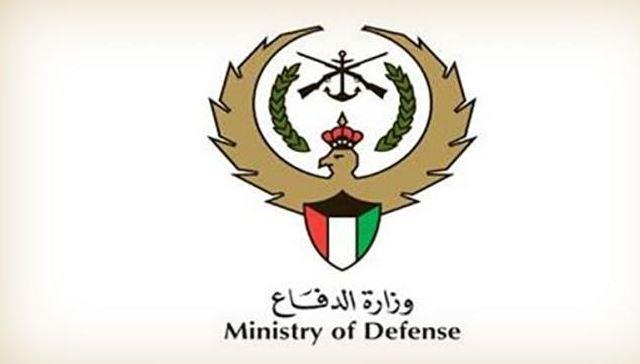 "الدفاع الكويتية" : اكتمال وصول جميع القوات المشاركة في تدريب "تكامل 1"