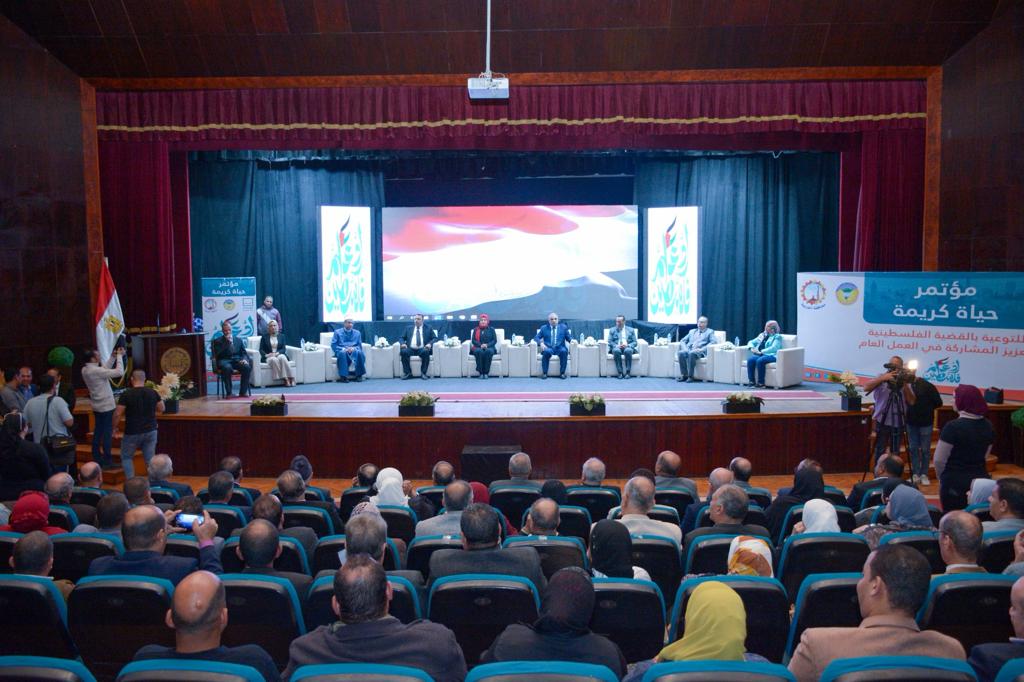 الغربية.. "حياة كريمة" تنظم مؤتمر للتوعية بالقضية الفلسطينية بـ جامعة طنطا