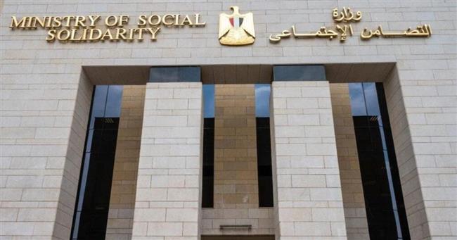 "التضامن" تواصل تلقي طلبات أعضاء الجمعيات الأهلية الراغبين في أداء فريضة الحج 1445هـ