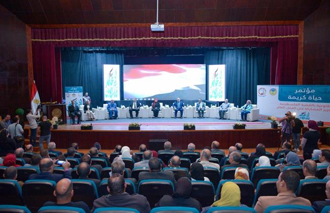 الغربية.. "حياة كريمة" تنظم مؤتمر للتوعية بالقضية الفلسطينية بـ جامعة طنطا